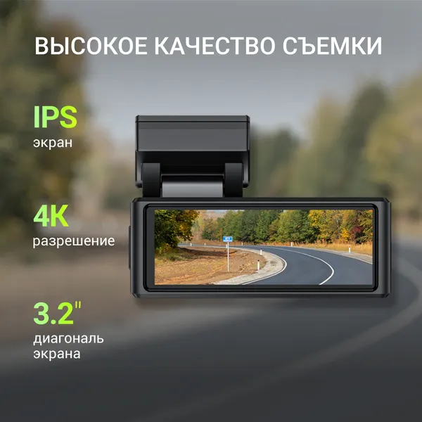 Автомобильный видеорегистратор Digma FreeDrive 940W