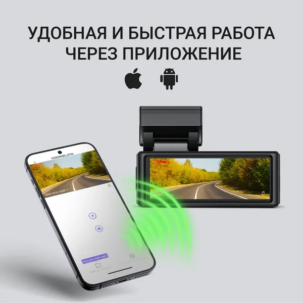 Автомобильный видеорегистратор Digma FreeDrive 940W
