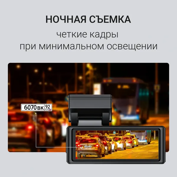 Автомобильный видеорегистратор Digma FreeDrive 940W