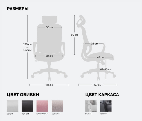 Кресло офисное Sparx FT-8 Loki HR