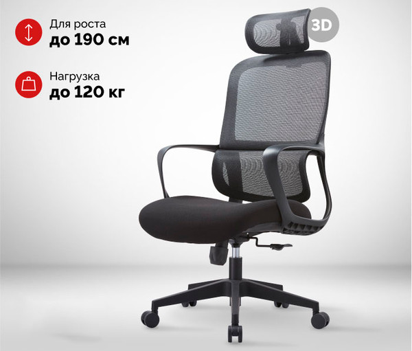 Кресло офисное Sparx FT-8 Loki HR