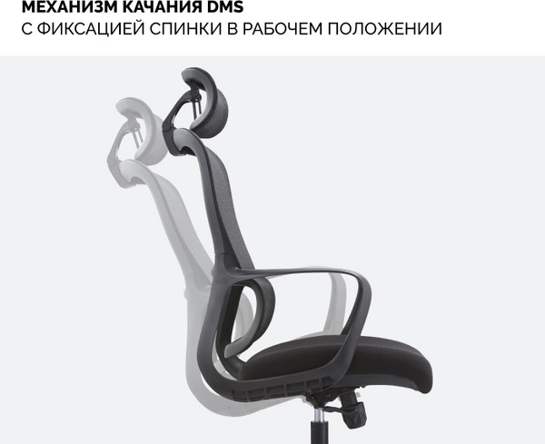 Кресло офисное Sparx FT-8 Loki HR