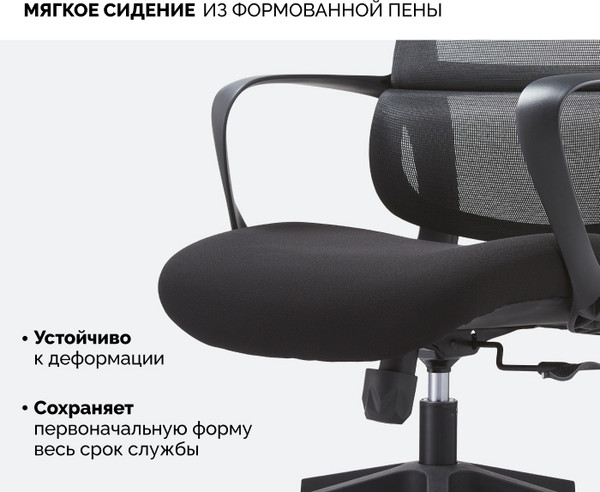 Кресло офисное Sparx FT-8 Loki HR