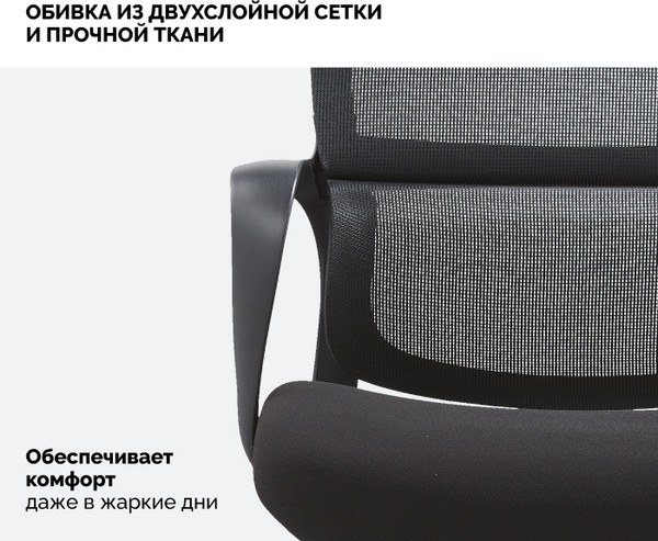 Кресло офисное Sparx FT-8 Loki HR