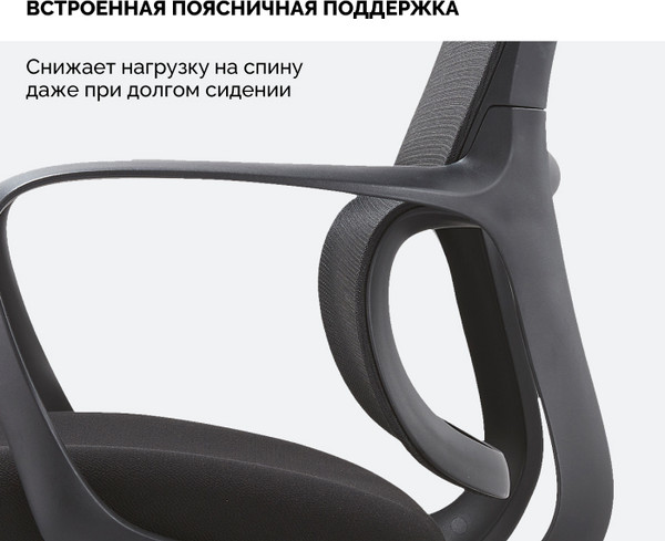 Кресло офисное Sparx FT-8 Loki HR