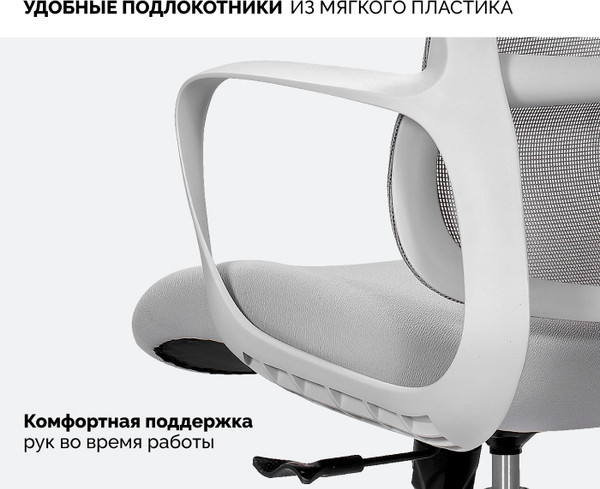 Кресло офисное Sparx FT-12 Loki HR