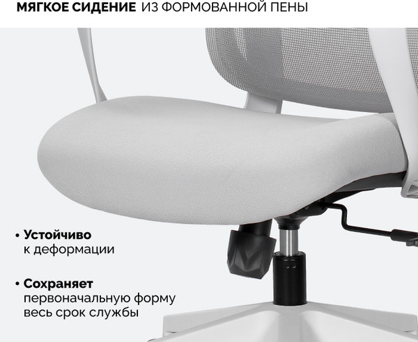 Кресло офисное Sparx FT-12 Loki HR