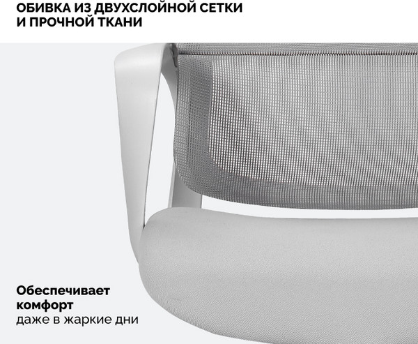 Кресло офисное Sparx FT-12 Loki HR