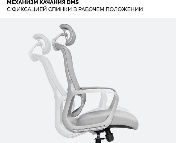 Кресло офисное Sparx FT-12 Loki HR