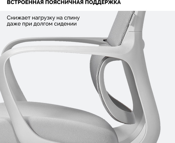 Кресло офисное Sparx FT-12 Loki HR