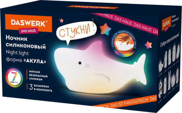 Ночник Daswerk Акула / 238932 - фото