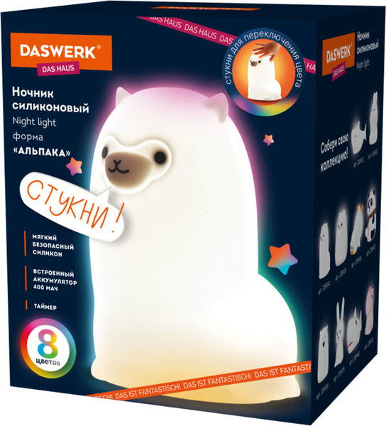 Ночник Daswerk Альпака / 238934 - фото