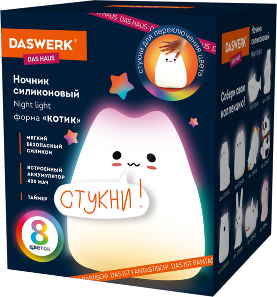 Ночник Daswerk Котик / 238935 - фото