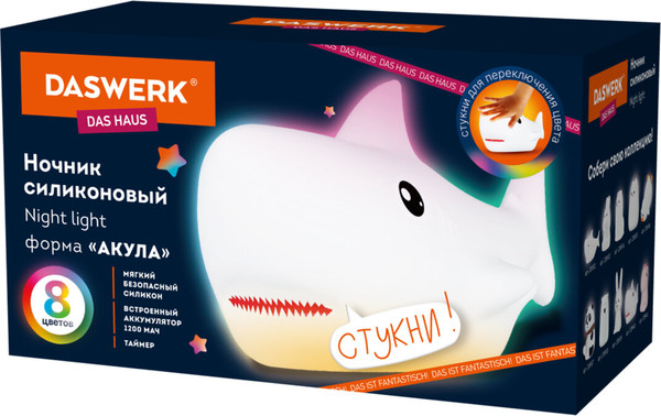 Ночник Daswerk Акула / 238940 - фото