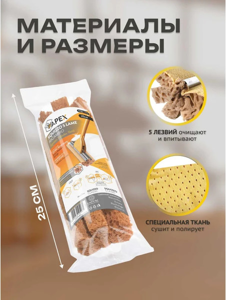 Моп для швабры Apex 10518-A