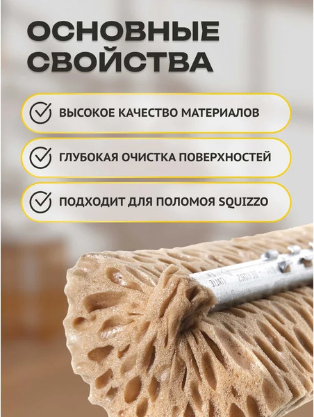 Моп для швабры Apex 10091-A