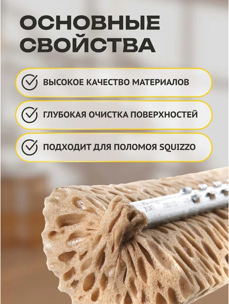 Моп для швабры Apex 10512-A