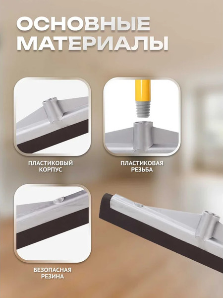 Сгон для пола Apex 11231-A