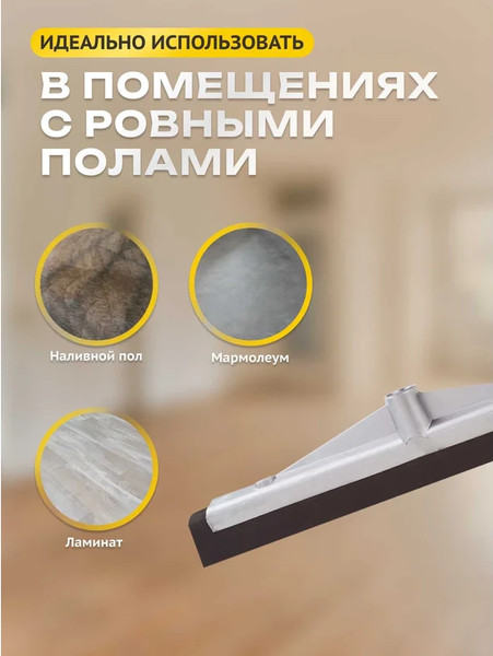 Сгон для пола Apex 11231-A