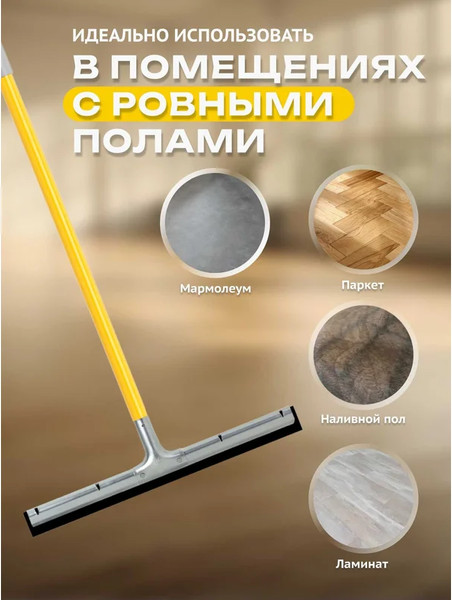 Сгон для пола Apex 11223-A