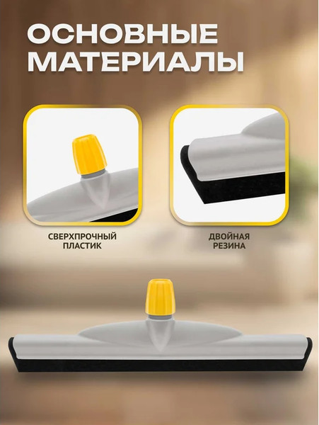 Сгон для пола Apex 11219-A