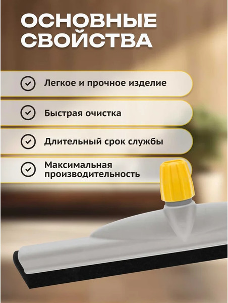 Сгон для пола Apex 11219-A