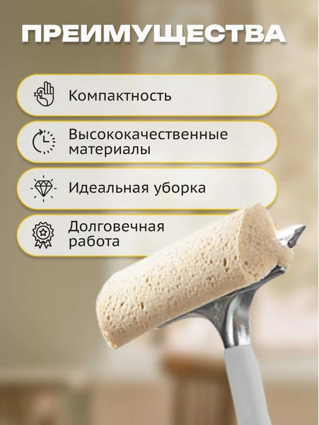 Швабра для мытья окон Apex 20670-A