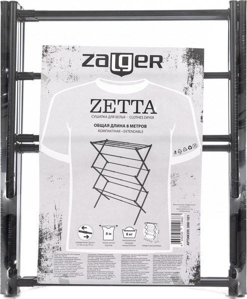 Сушилка для белья Zalger Zetta 300-101