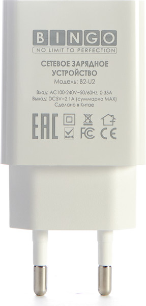 Адаптер питания сетевой Bingo B2-U2, 2.1A