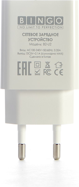 Зарядное устройство сетевое Bingo B2-U2, 2.1A с кабелем Lightning