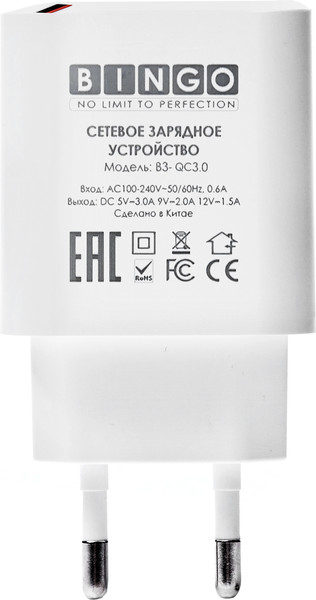 Адаптер питания сетевой Bingo B3-QC3.0, 3А