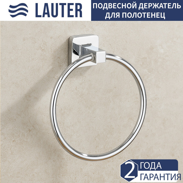 Набор аксессуаров для ванной Lauter 21SH3071 + 21SH3091