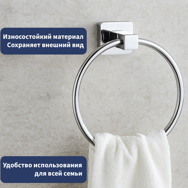 Набор аксессуаров для ванной Lauter 21SH3071 + 21SH3091