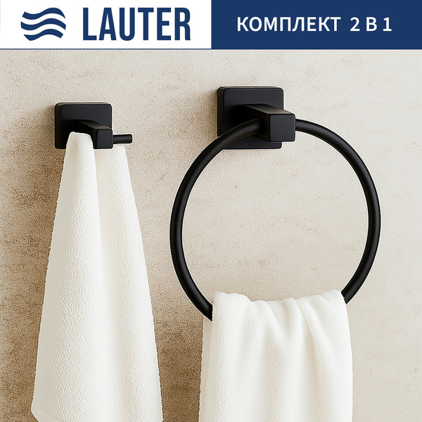 Набор аксессуаров для ванной Lauter 21SH3072 + 21SH3091