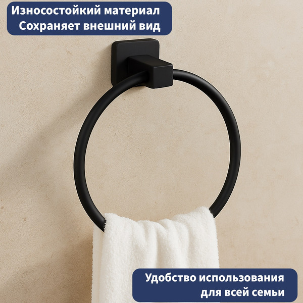 Набор аксессуаров для ванной Lauter 21SH3072 + 21SH3091