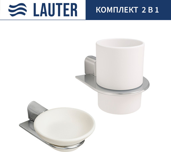 Набор аксессуаров для ванной Lauter 21SH2061 + 21SH2051 - фото