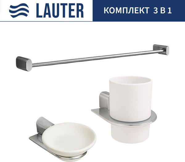 Набор аксессуаров для ванной Lauter 21SH2061 + 21SH2051 + 21SH42011 - фото