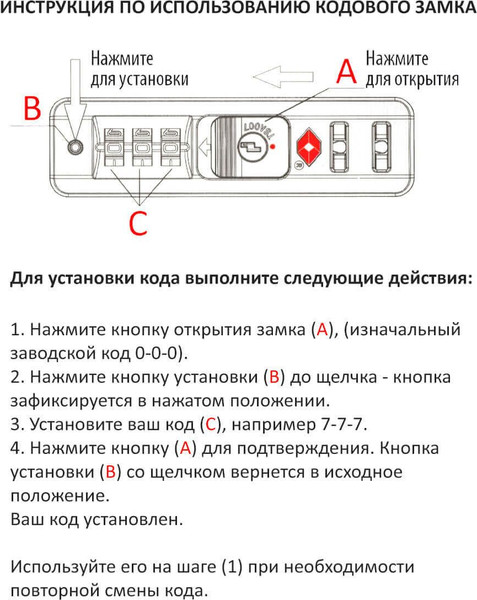 Чемодан на колесах Belchem ЧН22 M6988 22