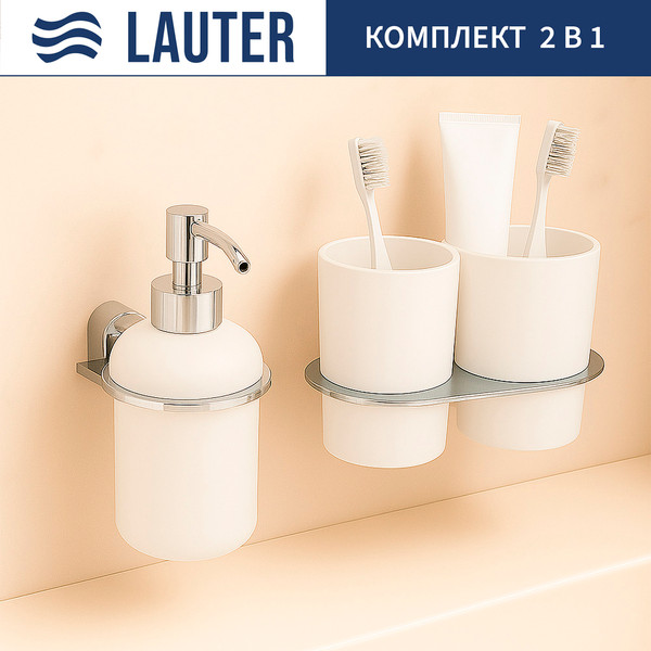 Набор аксессуаров для ванной Lauter 21SH2081 + 21SH42091 - фото