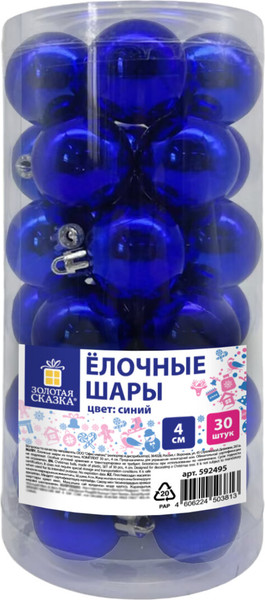 Набор шаров новогодних Золотая сказка 592495