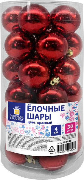 Набор шаров новогодних Золотая сказка 592496