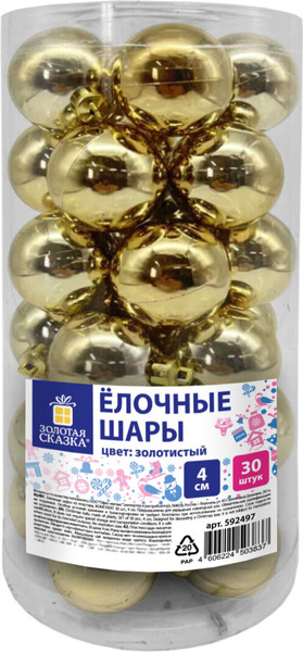 Набор шаров новогодних Золотая сказка 592497