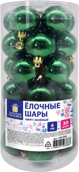 Набор шаров новогодних Золотая сказка 592500