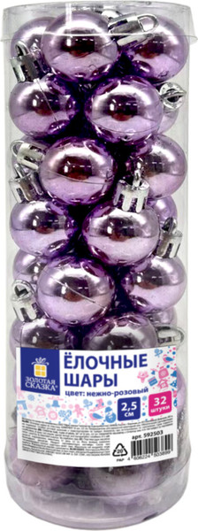 Набор шаров новогодних Золотая сказка 592503