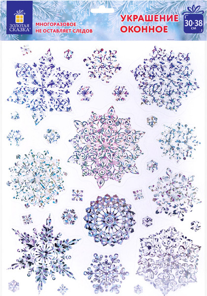 Набор наклеек на окно Золотая сказка Морозные снежинки / 592574 - фото