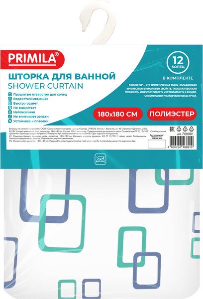 Шторка-занавеска для ванны Primila 700081