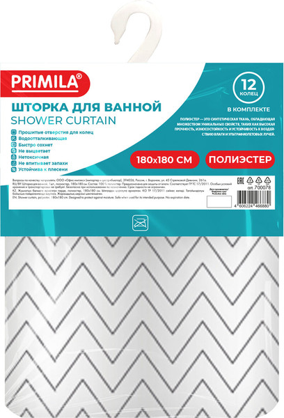 Шторка-занавеска для ванны Primila 700078