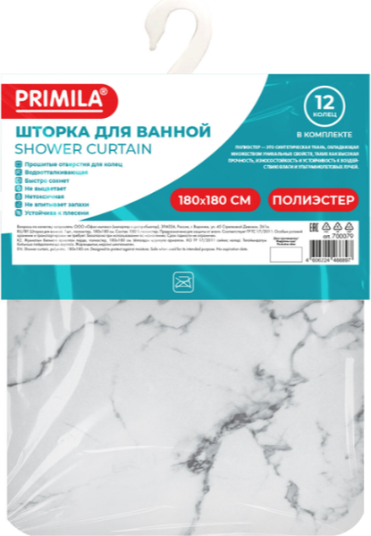 Шторка-занавеска для ванны Primila 700079