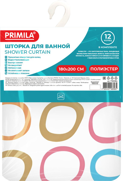 Шторка-занавеска для ванны Primila 700086