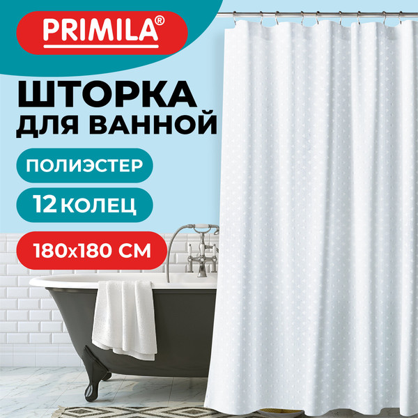 Шторка-занавеска для ванны Primila 700087